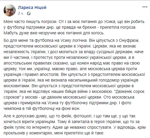 &quot;Не брезгуют тырить&quot;: известная писательница резко высказалась по поводу Крестного хода